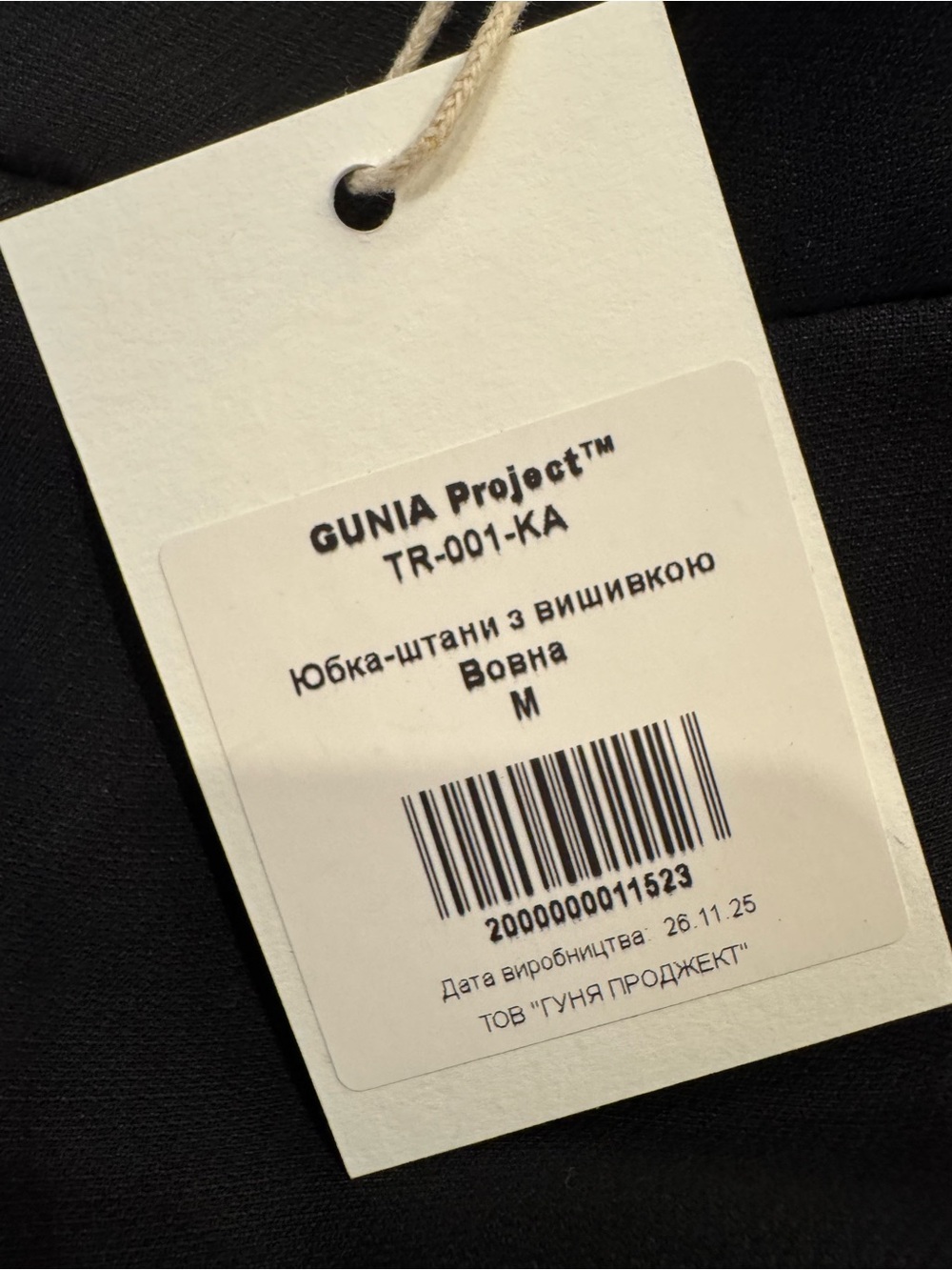 Shirt like trousers pants by Gunia - Picture 4 of 4